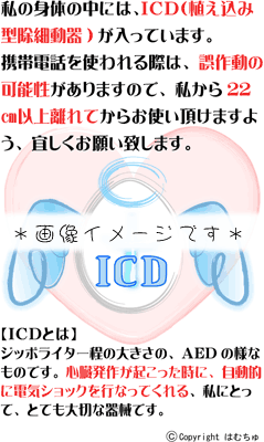 ICDJ[h02